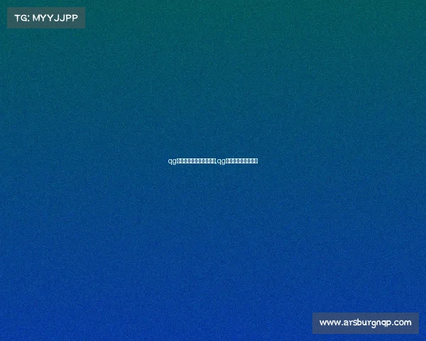 qg电子竞技俱乐部成员介绍,qg电子竞技俱乐部在哪